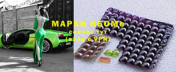 амфетамин Бугульма